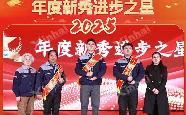 鑫海2025年度新秀之星 鑫海2025年度新秀之星