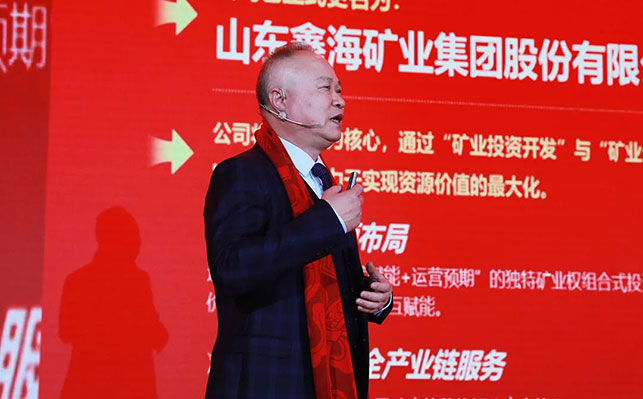 董事长张云龙致辞 董事长张云龙致辞