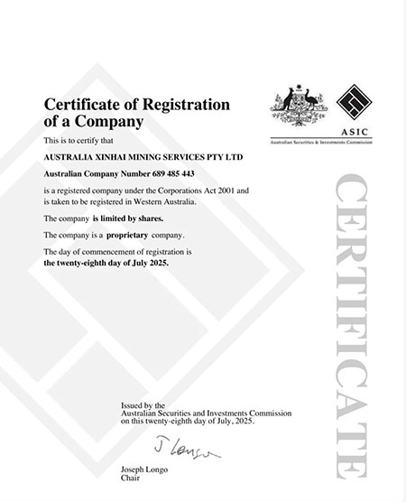 鑫海海外办事处 鑫海海外办事处