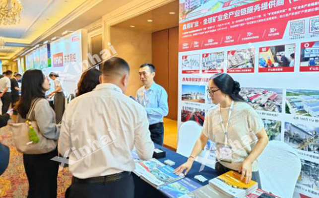 中国有色金属矿业大会鑫海展位现场