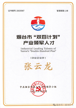 ytshuagnbaijihua-xh1.jpg