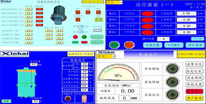 矿山设备配套电控系统