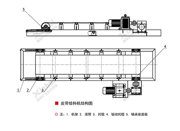 皮带给料机结构原理图